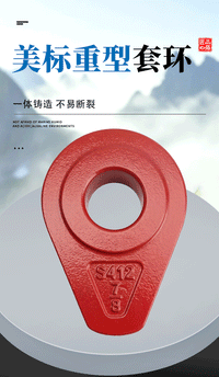 骆恒美标重型套环索具钢丝绳保护套鸡心环喷塑镀锌碳钢铸造锻造