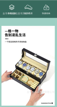 现货批发新品双层带抽屉手表首饰一体收纳展示收藏盒 多功能饰品