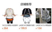 14*8寸小军鼓金属磨砂鼓皮军鼓套装杨木小军鼓背带演出行进队鼓