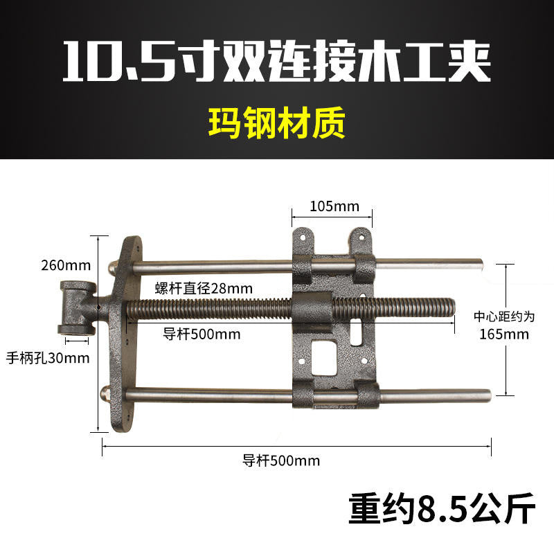 105-inch Woodworking