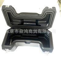 ATV Rear Cargo Box with Lock for Sand Vehicles