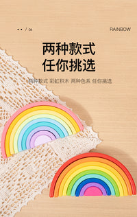Rainbow Building Blocks Large Montessori Wooden Arch Bridge Educational Toy for Kids 3-4 Years