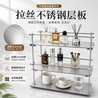 Stainless Steel Shaft Multi-layer Adjustable Storage Rack for Perfume, Simple Style