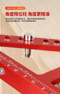 跨境 8.5英寸升级款 45°尺 90°木工画线刻度3D 多功能尺 三角尺