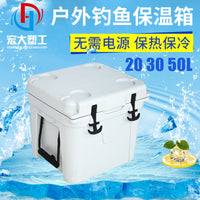 Portable Outdoor Insulated Cooler Box for Fishing and Car Travel, Large Capacity