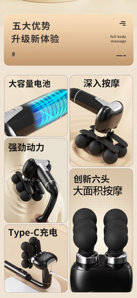 弯钩筋膜枪加长手柄充电静音液晶多档肌肉放松运动健身捶背肩颈腰