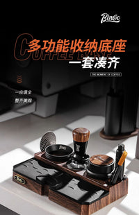 Bincoo Multifunctional Coffee Tamper Base and Tool Storage Set for Espresso Machines