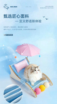 猫窝凉席吊床猫沙发猫抓球创意马卡龙冰丝垫夏天降温透气可拆洗