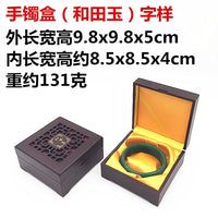 Imitation Rosewood Jewelry Box for Bracelets, Pendants, and Necklaces