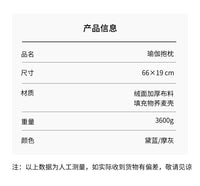 瑜伽抱枕 艾杨格辅具 瑜珈高弹肩倒立垫阴瑜伽抱枕 荞麦壳枕