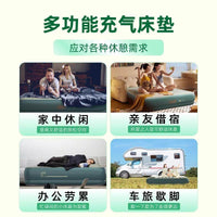 户外高端全自动ai智能充气床户外露营家居高承重含内置泵植绒床垫