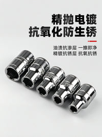 Hex Socket Wrench Set with Manual Bent Rod for Auto Tires, Home Quick Repair, Bicycles and Electric Vehicles