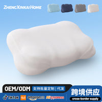 跨境白色云朵记忆棉枕芯记忆棉生物基哈迪枕头蝶形护颈枕成人