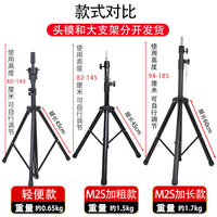 cos假发头模支架三脚架落地白展示假人头模型毛娘专用工具模特头