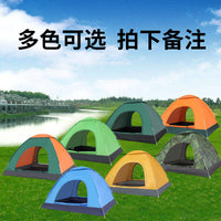 Automatic Pop-Up Camping Tent for Outdoor Travel, Sun Protection & Rainproof