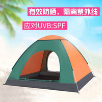 Automatic Pop-Up Camping Tent for Outdoor Travel, Sun Protection & Rainproof