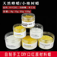 Universal Silicone Lipstick Mold and Aluminum Repair Tool for DIY Lipstick Making