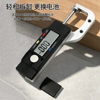 数显横式测厚仪 厚度计 测厚表珠宝珍珠尺圆型直径测量0-25.4mm