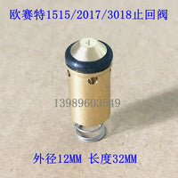 邦驰飞驰大乘欧赛特黑猫超高压清洗机洗车机泵头出水止回阀逆止阀