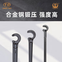 天达新工多规格铝合金阀门扳手/阀门管钳扳手