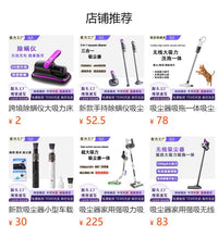 Cordless Stick Vacuum Cleaner with Mite Removal Brush, 100W, 8000 Suction, 12H Runtime