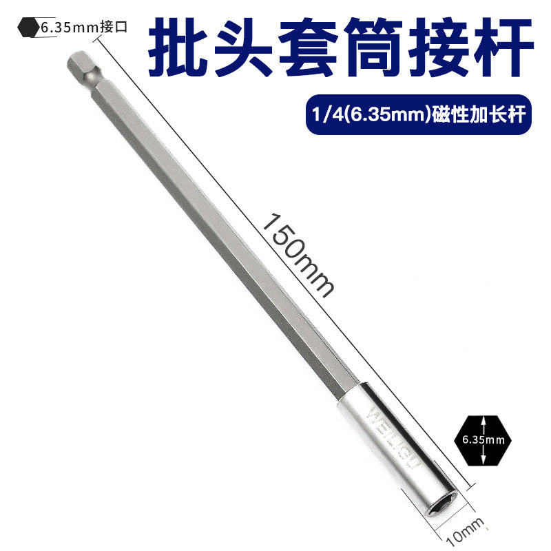 150MM / Magnetic