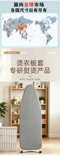 Ironing Board Cover - Thick Cotton, Fade-Resistant, Washable, Fits 150x55cm
