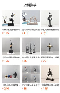 北欧创意抽象金属女孩跳舞艺术装饰摆件玄关书房酒店软装家居饰品