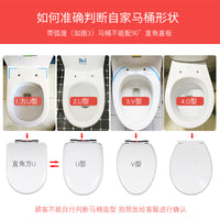 Toilet Seat Cover with Soft Close Hinge, Thickened Universal U/V/O Shape