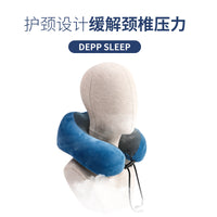Memory Foam Travel Neck Pillow for Airplane and Office Use, U-Shaped Cervical Support Pillow