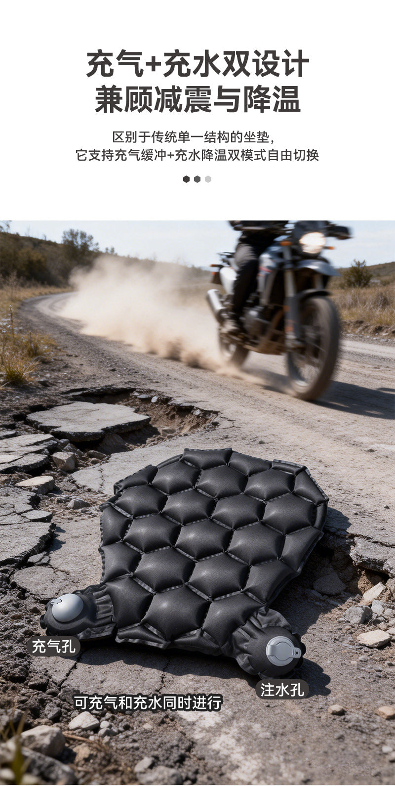 Inflatable Motorcycle Seat Cushion - Shock-Absorbing, Breathable, Universal