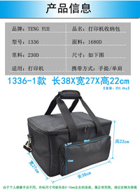1336惠P1106普黑白激光表发票打印机手提单肩包布收纳袋订做定制