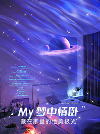 北极光星空投影灯万火小夜灯满天星卧室氛围感情调生日七夕礼物女 【太空熊款】插电遥控款+水波纹光效+普通包装.