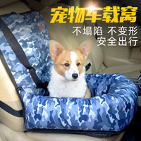跨境爆款可拆洗车载狗窝小狗坐车神器宠物车载窝猫窝外出安全座椅