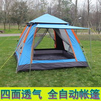 Automatic Pop-Up Beach Camping Tent for 3-4 People, Waterproof UV Protection