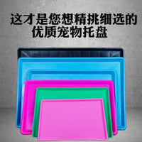Pet Cage Tray Thickened Plastic Urine Pan for Dogs, Cats, Rabbits, Chickens