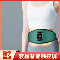跨境按摩腰带多功能热敷甩脂机家用健身器材小型背部腰部按摩仪