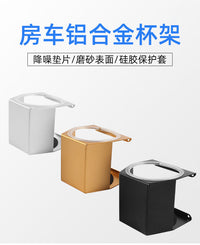 房车改装配件套件杯托铝合金杯架调料架厨房调料托架铝合金支架