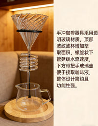 玻璃手冲咖啡滤杯支架套装 家用商用实木底座咖啡架 高硼硅滤纸壶