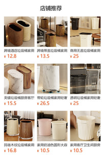 Sha Ai Jie 8L Square Plastic Trash Can for Home Use