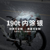 Mountain Bike Rain Cover for Tail Bag Pannier Cycling Equipment