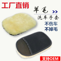 Car Wash Mitt Microfiber Chenille Scratch-Free Cleaning Glove