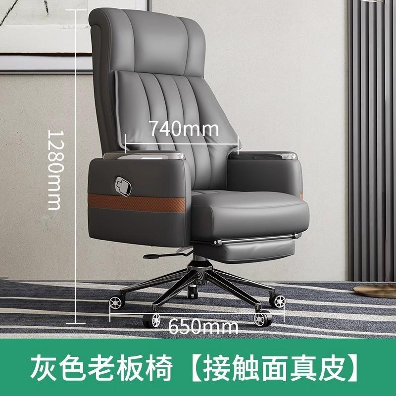 Gray Executive Cha a