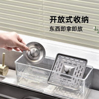 水龙头置物架沥水篮洗碗槽水槽边抹布海绵擦收纳架厨房水池沥水架
