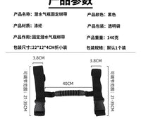 Adjustable Diving Oxygen Tube Fixing Strap