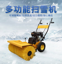 小型扫雪机道路多功能清雪机除雪车手推式扫雪机抛雪机家用除雪机