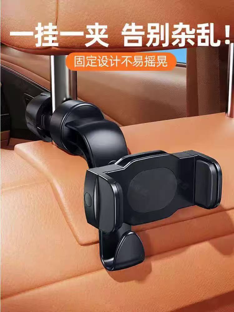 Hook Phone Clip