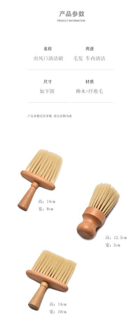 Beech Wood Handle Car Interior Cleaning Brush for Air Vents and Dust