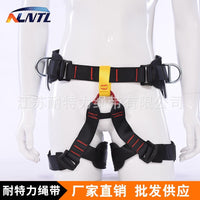 Rock Climbing Rappelling Half-Body Safety Harness