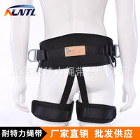 Rock Climbing Rappelling Half-Body Safety Harness